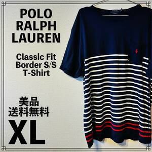 【美中古】POLO RALPH LAUREN Classic Fit Border S/S T-Shirt XLサイズ ポロラルフローレン ボーダー Tシャツ