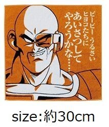 ◆送料無料◆ DRAGON BALL Nappa towel ドラゴンボール ナッパ 一番くじ 天下分け目の超決戦 H賞 アートタオル DRAGONBALL figure