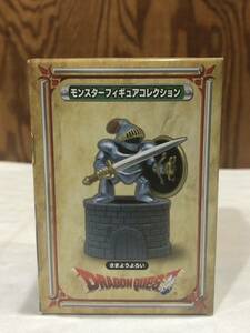 ドラゴンクエスト　AM モンスターフィギュアコレクション　〜登場!メタルスライム編〜　さまようよろい