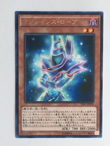 ■★遊戯王 TDIL-JP018　マジシャンズ・ローブ（レア・未使用・美品）