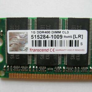 Transcend メモリー 1GB(2枚合計2GB)/DDR/400mHZ/CL3/NO ECCの画像2