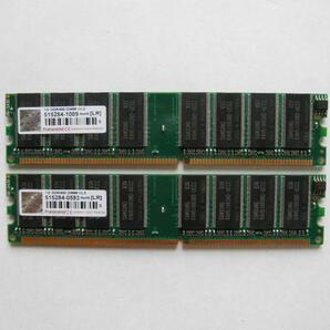 Transcend メモリー 1GB(2枚合計2GB)/DDR/400mHZ/CL3/NO ECCの画像1