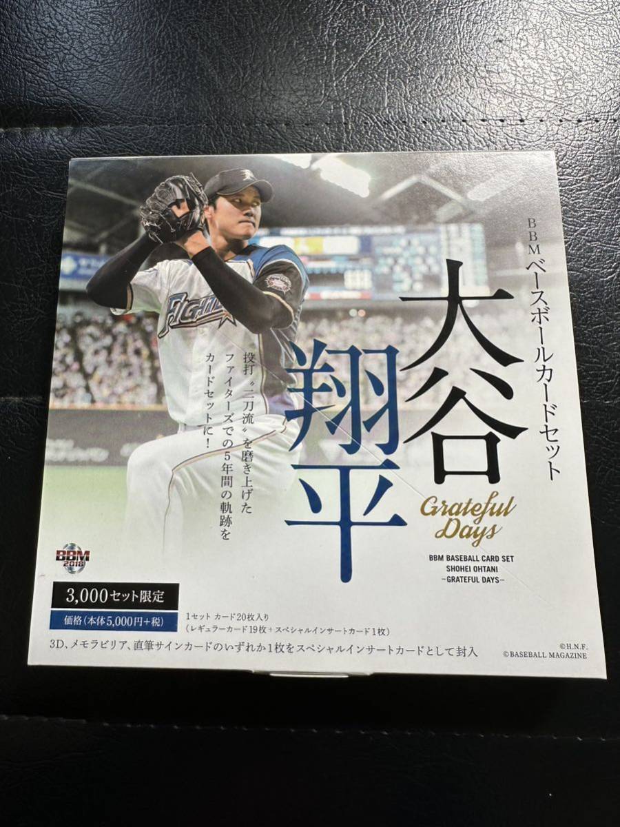 ヤフオク! -「bbm 大谷翔平 grateful days」の落札相場・落札価格