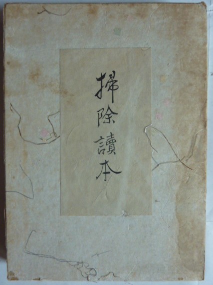 2023年最新】ヤフオク! -澤田(本、雑誌)の中古品・新品・古本一覧
