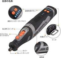 【新品送料無料】Tamodeix ミニルーター リューター 充電式 8V 2.0 Ah 5段変速 43pcs 30000回転/分 保護カバー_画像2