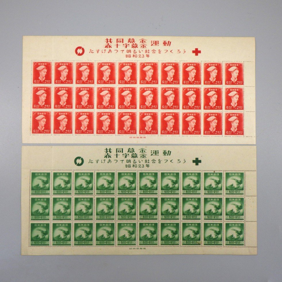Yahoo!オークション -「赤十字 看護婦」(特殊切手、記念切手) (日本)の