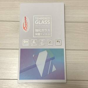 液晶保護フィルム 強化ガラス BB327 ガラスフィルム tempered glass 24×12.5cm カーナビ カーアクセサリー