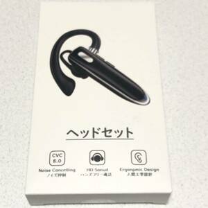 ジャンク BluetoothヘッドセットBB336 型番YYK-530ワイヤレスイヤホン 片耳 耳掛け型Wireless Bluetoothイヤホン