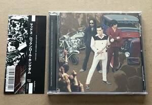 [CD] MAD3 / ROCK'N'ROLL KINGDOM（ロックンロール・キングダム） 帯付　マッド・スリー　マッド3