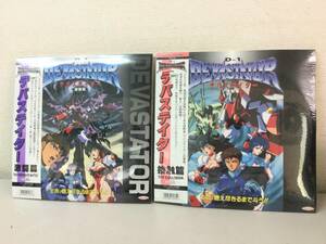 LD レーザーディスク デバステイター D-1 DEVASTATOR 接触篇 激闘篇 初回限定特典CD付き 未開封