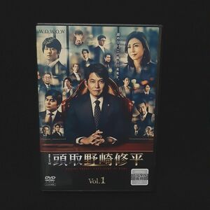 連続ドラマW 頭取 野崎修平 DVD 全巻セット〈3枚組〉全3巻 織田裕二 松嶋菜々子 WOWOW 国内正規品 レンタル落ち