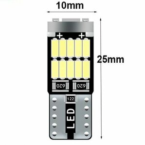 ポルシェ 95B マカン 超爆光！T10 LED ルームランプ 7点セット ホワイト /26の画像2