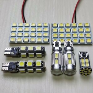 ハスラー MR92S MR52S T10 LED ルームランプ バックランプ 車幅灯 ナンバー灯 7個セット 爆光 ホワイト スズキ /13/10/34/s24