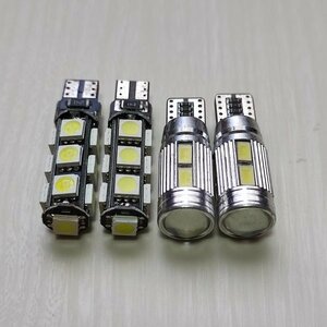 C25 セレナハイウェイスター 爆光！バックランプ スモール ポジション球 t10 LED 4点セット ホワイト 日産 /13/10