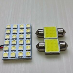 JF1 JF2 NBOX (N-BOX) カスタム 前期 爆光！T10 LED ルームランプ 3点セット ホワイト ホンダ /t31/s24