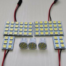 RP3/4/5 ステップワゴンスパーダ 超爆光！T10 LED ルームランプ 7点セット ホワイト ホンダ /s24/s6/8_画像1