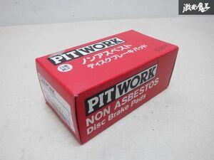 新品 PITWORK ピットワーク ノンアスベスト ディスクブレーキ パッド R34 スカイライン RB25DET AY040-NS06701 即納 棚