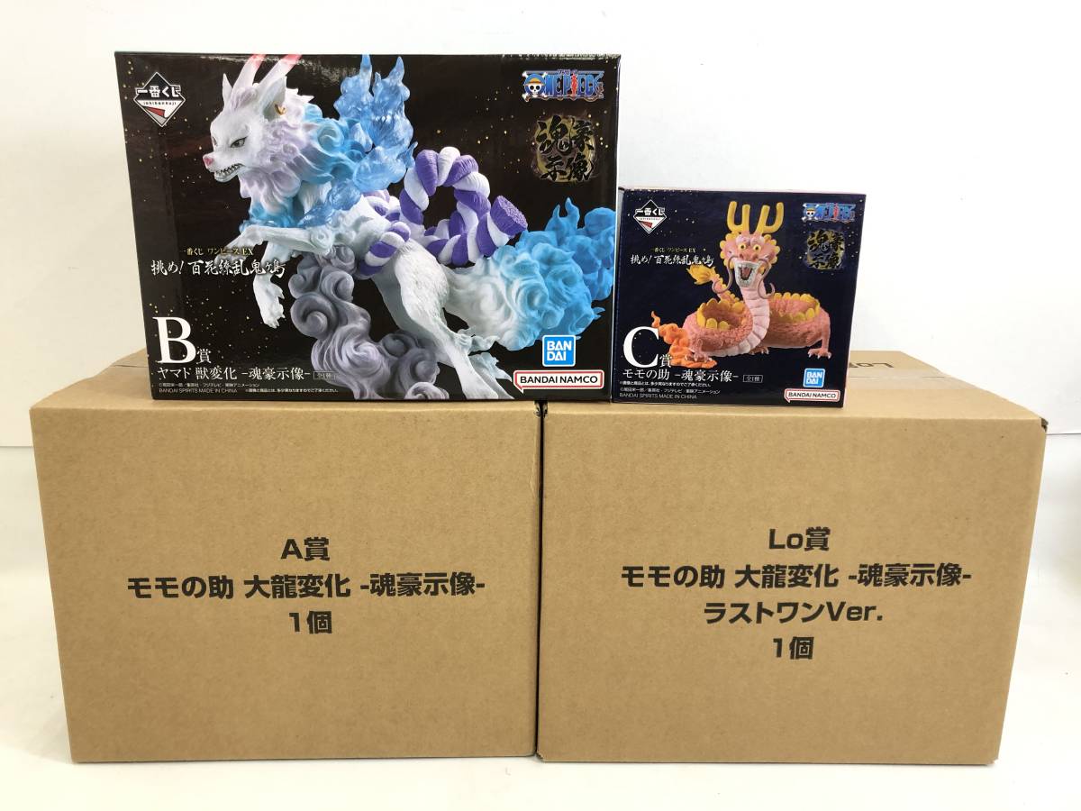 2023年最新】ヤフオク! -ワンピース 一番くじ ラストワン賞の中古品