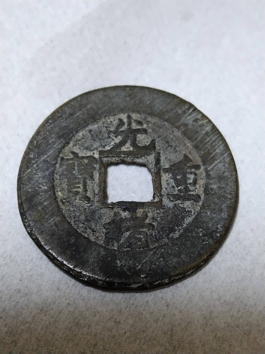 2023年最新】ヤフオク! -アンティークコインの中古品・新品・未使用品一覧