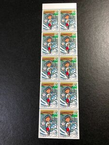 【コレクション出品0958】ふるさとペーン「牛深ハイヤ祭」熊本県　額面800円　平成08年(1996年)発行