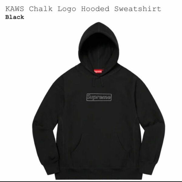KAWS Chalk Logo Hooded Sweatshir