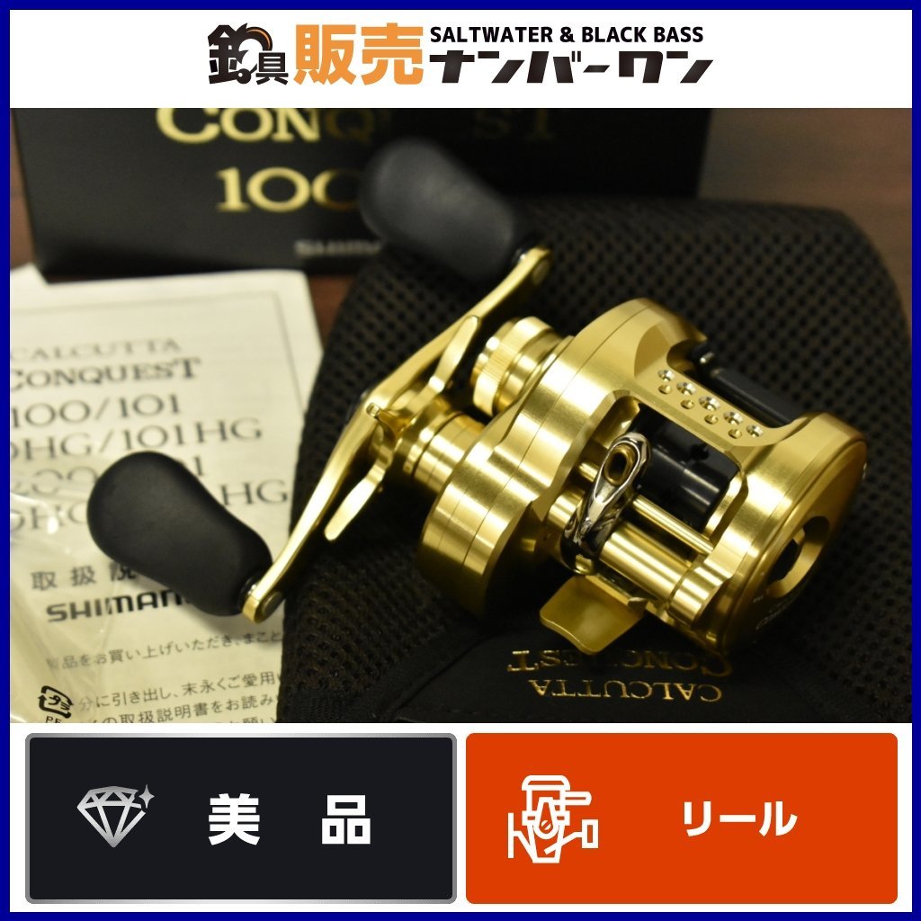 ヤフオク! -「カルカッタ 100」(ベイトリール) (リール)の落札相場