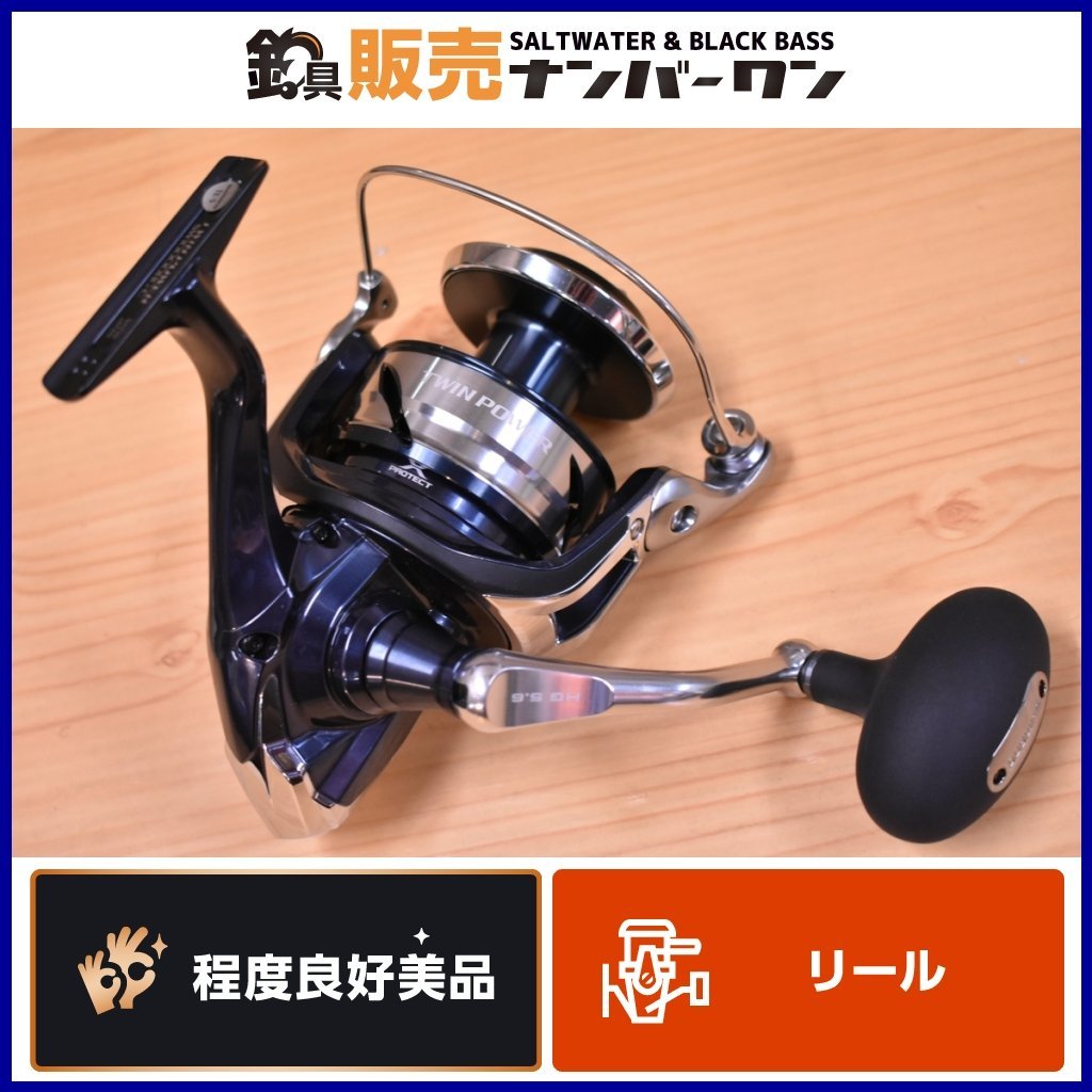 新発売 (極美品)(付属品有)(機関良好)シマノ 21ツインパワーSW 8000HG