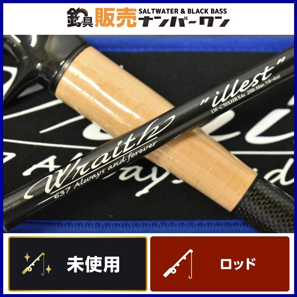 未使用品☆人気モデル】デジーノ レイス LW-C70XHRX4s イレスト