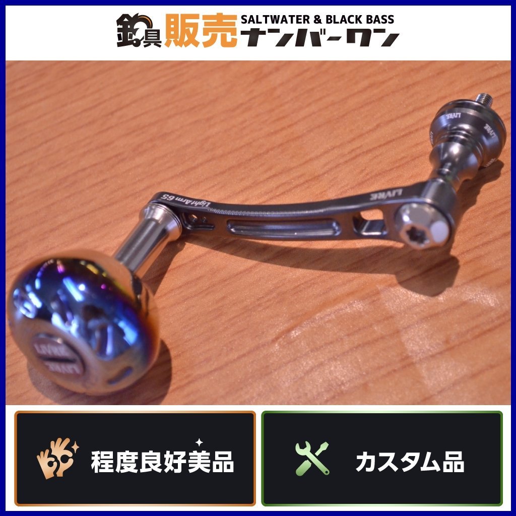 ヤフオク! -「アームライト」(シマノ) (スピニングリール)の落札相場