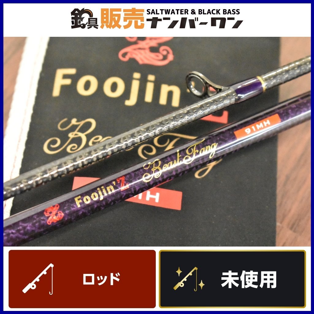 ヤフオク! -「apia foojin z」の落札相場・落札価格