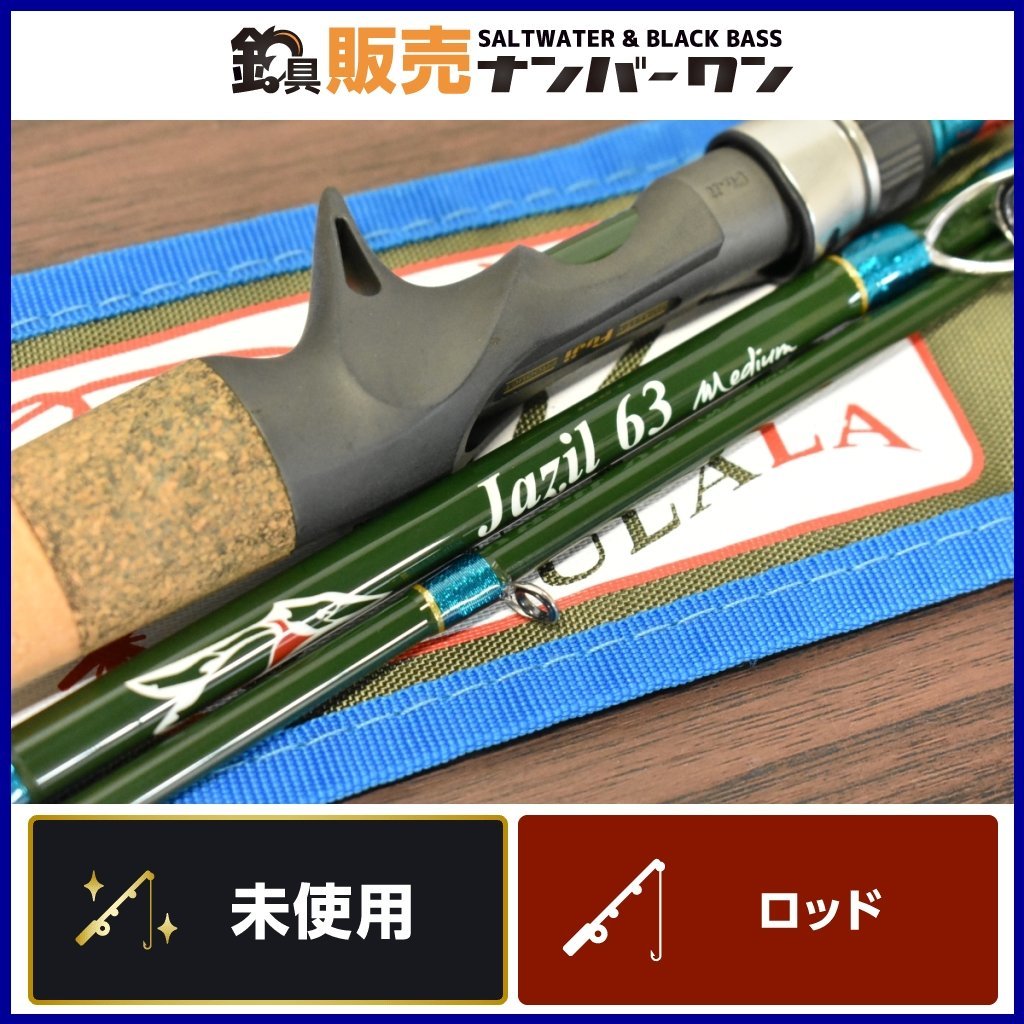 Yahoo!オークション -「ダイワ パックロッド」(淡水) (ロッド)の落札