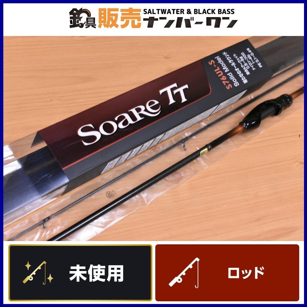 ヤフオク! -「shimano soare」(シマノ) (ルアーロッド)の落札相場