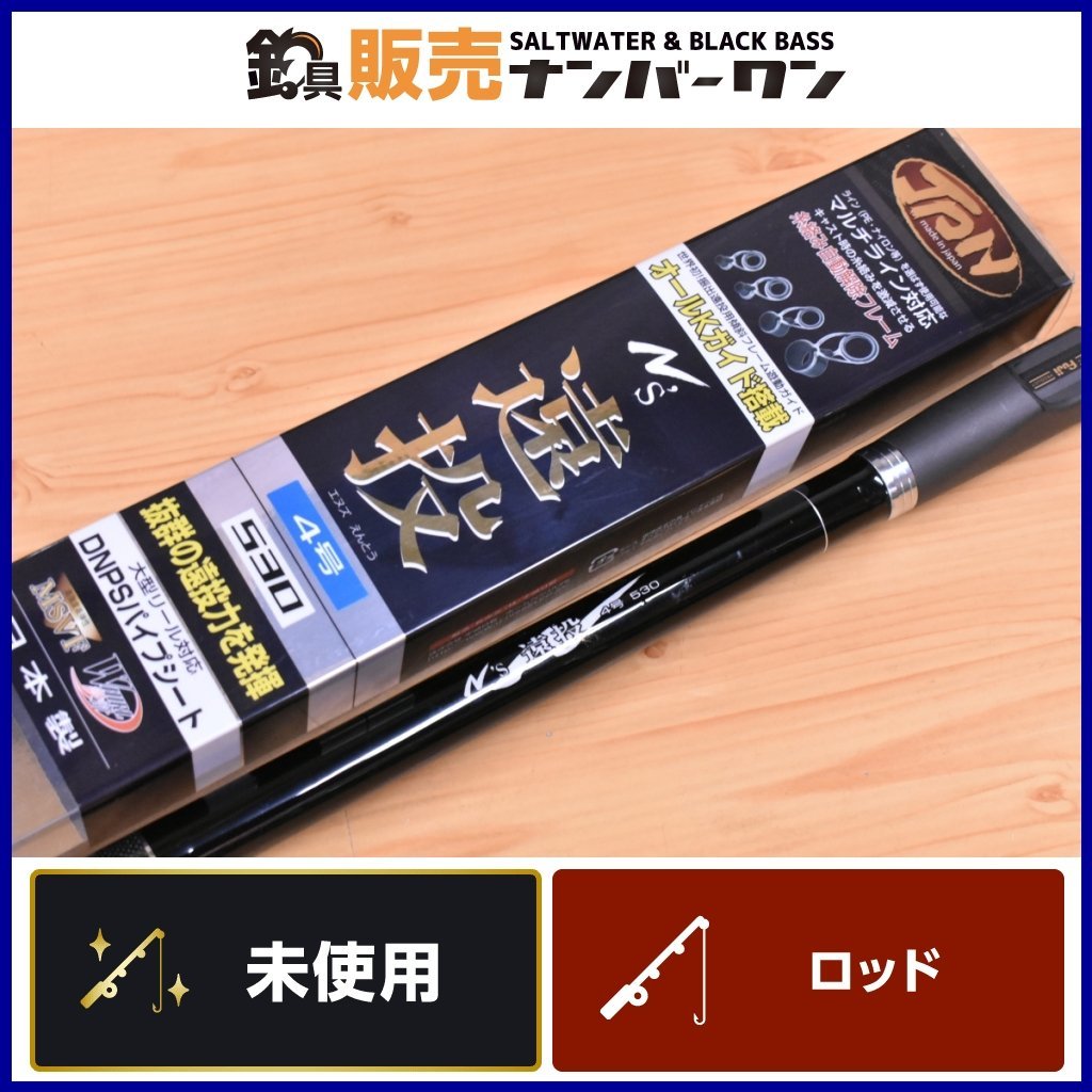 2023年最新】ヤフオク! -磯竿(宇崎日新)の中古品・新品・未使用品一覧