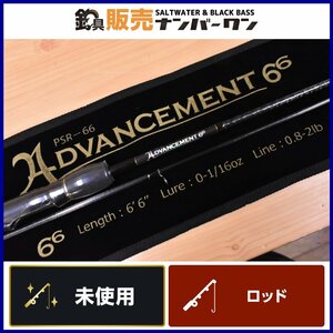 【未使用品☆】 サーティーフォー アドバンスメント PSR-66 34 THIRTY FOUR ADVANCEMENT 2ピース アジング ライトゲーム 等に（KKR_O1）