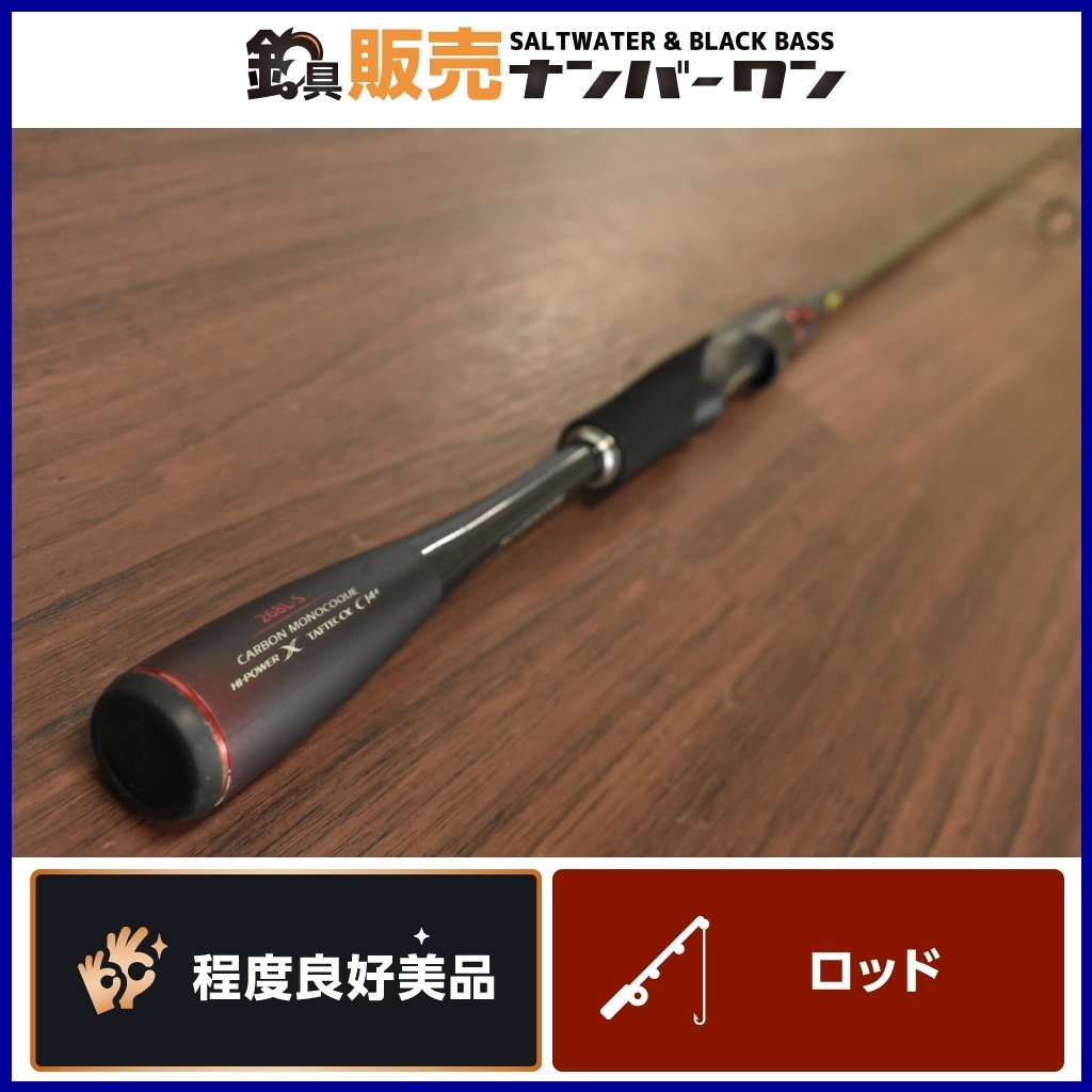 販売人気商品 シマノ SHIMANO バンタム スコーピオン BSR-1603F ベイト 販売人気商品 シマノ SHIMANO バンタム スコーピオン BSR-1603F ベイト