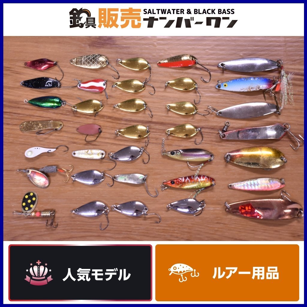 シマノ スプーンの値段と価格推移は?|16件の売買データからシマノ