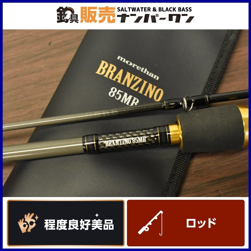 Yahoo!オークション -「daiwa morethan branzino」の落札相場・落札価格