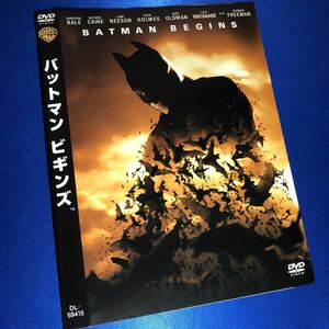 【即決価格・ディスクのクリーニング済み】バットマン・ビギンズ DVD 棚番109