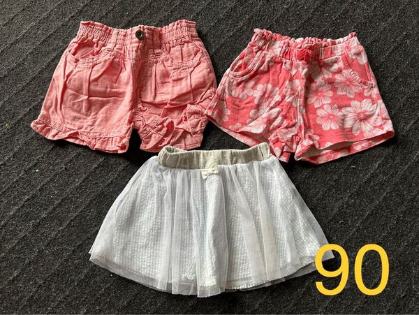 ショートパンツ スカート 90サイズ