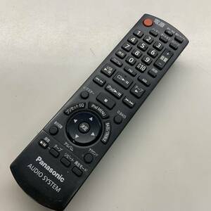 【bwy-8-096】修理部品取用　パナソニック　Panasonic　オーディオリモコン　N2QAYB000390