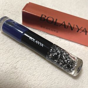 BOLANYA 2in1 ネイル ネイビー c105