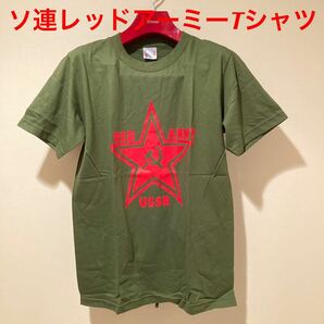 ★赤い星★ロシアソ連レッドアーミーTシャツ緑M★送料無料★