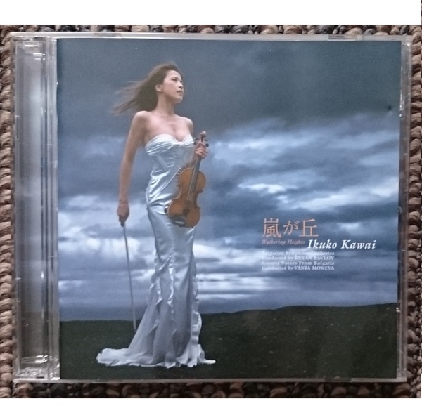 KF 川井郁子 嵐が丘 CD+DVD 初回限定盤