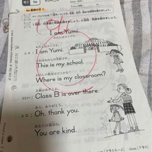 公文kumon 英語GI 195枚