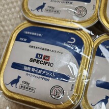 スペシフィック FKW 猫用 腎心肝アシスト 100g×5 自宅保管機　小傷、凹み等あり_画像3