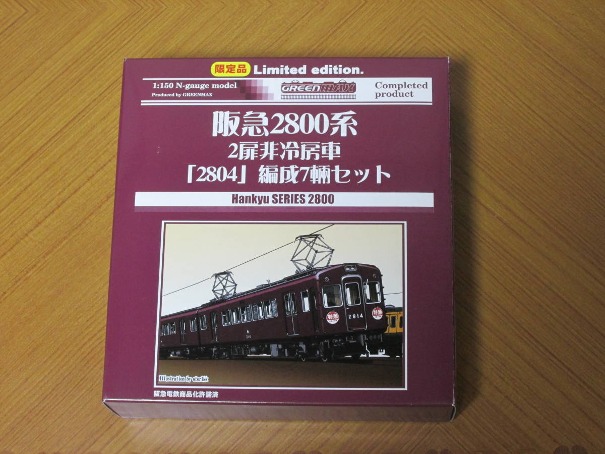 2023年最新】Yahoo!オークション -阪急2800系の中古品・新品・未使用品一覧