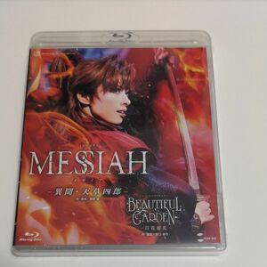 新品未開封　花組　宝塚歌劇団 ミュージカル 『MESSIAH -異聞天草四郎-』 宝塚