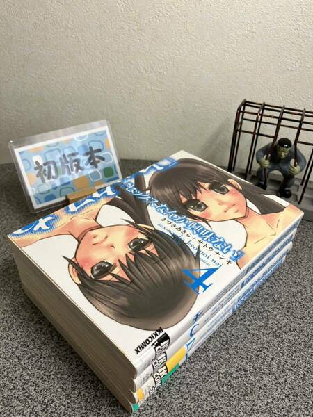 【お家時間マンガ一気読みセール】 「セックスなんか興味ない 1〜4巻」【全巻初版完結セット】 きづき あきら