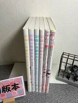 「30歳の保健体育シリーズ4冊セット」「30歳の保健体育 恋のステップアップ編 1&2」_画像2