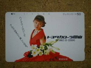 harad* Harada Tomoyo Toyota Corolla Okayama 330-12048 telephone card 